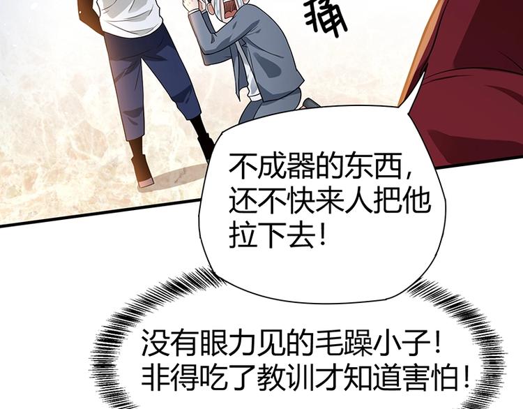 第24话 误会大了(1/3)-第24话