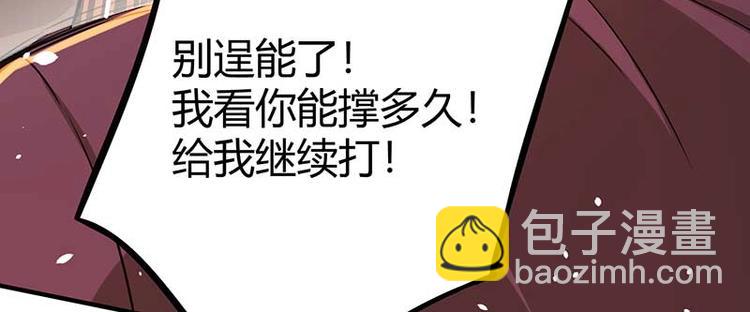 第26话 挟持人质(1/3)-第26话