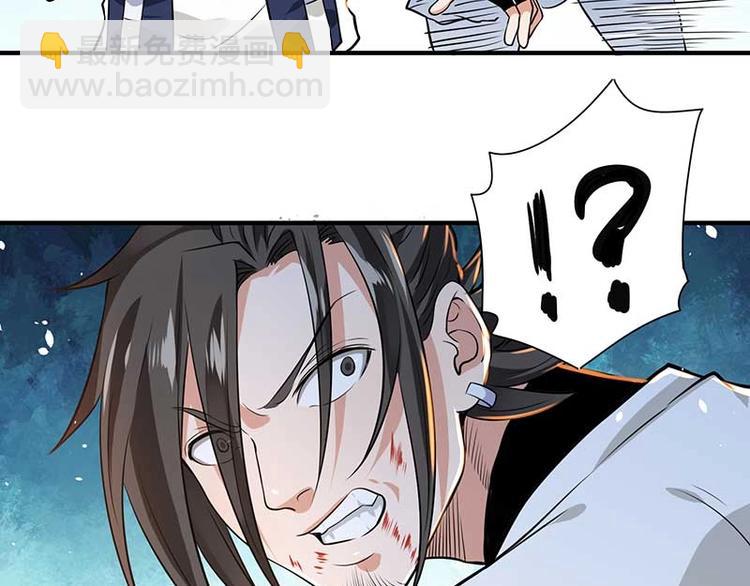 第26话 挟持人质(1/3)-第26话