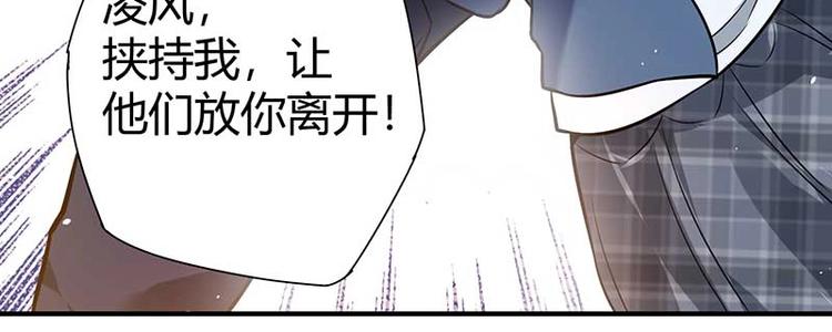 第26话 挟持人质(1/3)-第26话