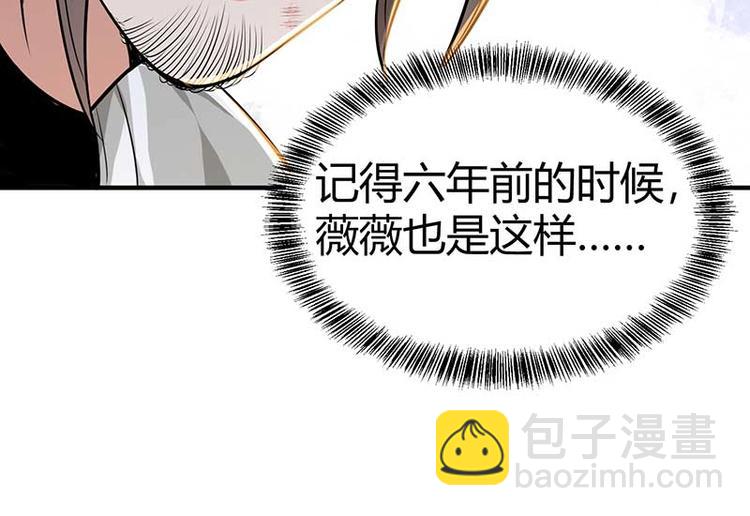 第26话 挟持人质(1/3)-第26话