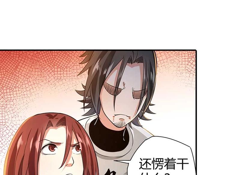 第26话 挟持人质(1/3)-第26话