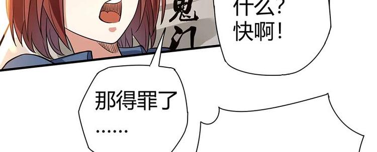 第26话 挟持人质(1/3)-第26话