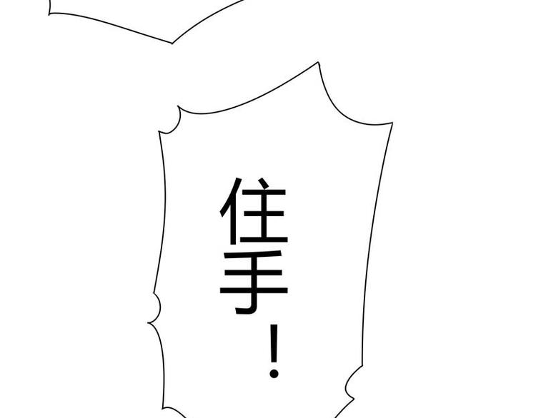 第26话 挟持人质(1/3)-第26话