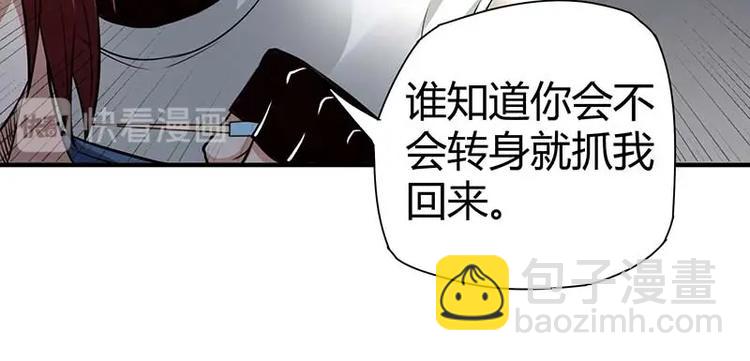 第26话 挟持人质(1/3)-第26话