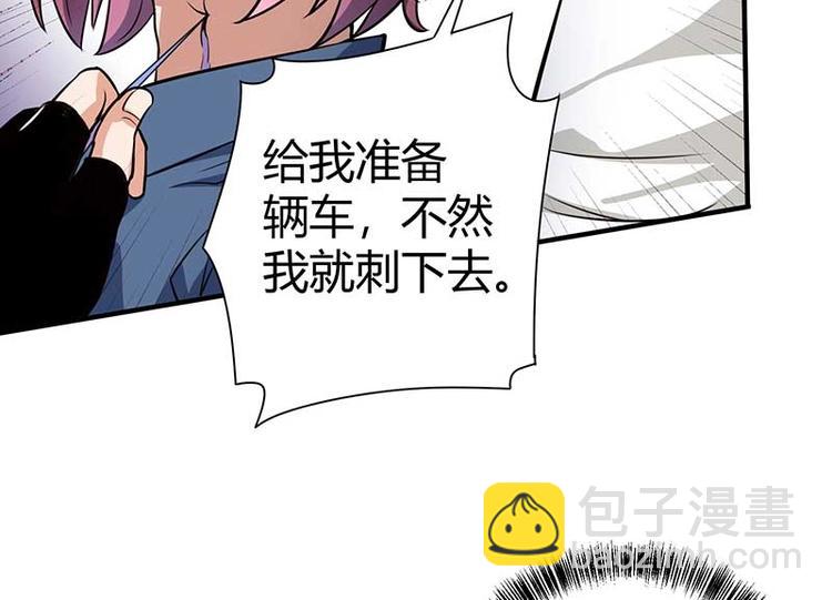 第26话 挟持人质(1/3)-第26话