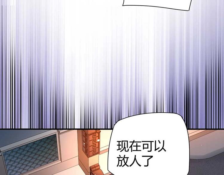 第26话 挟持人质(1/3)-第26话