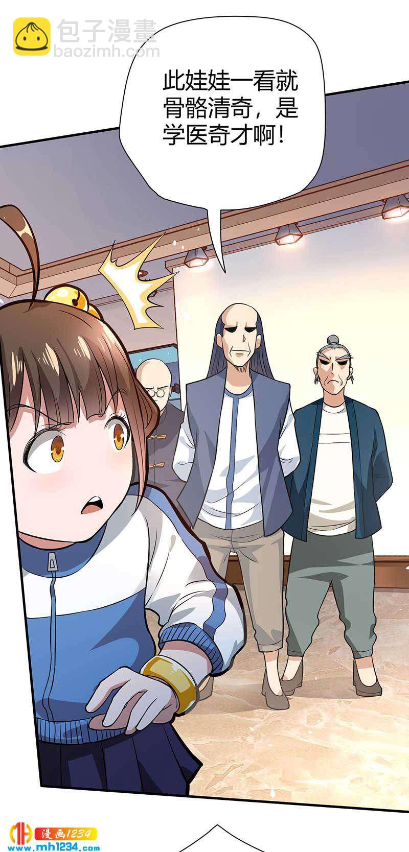 第28话 算你靠山狠！-第28话