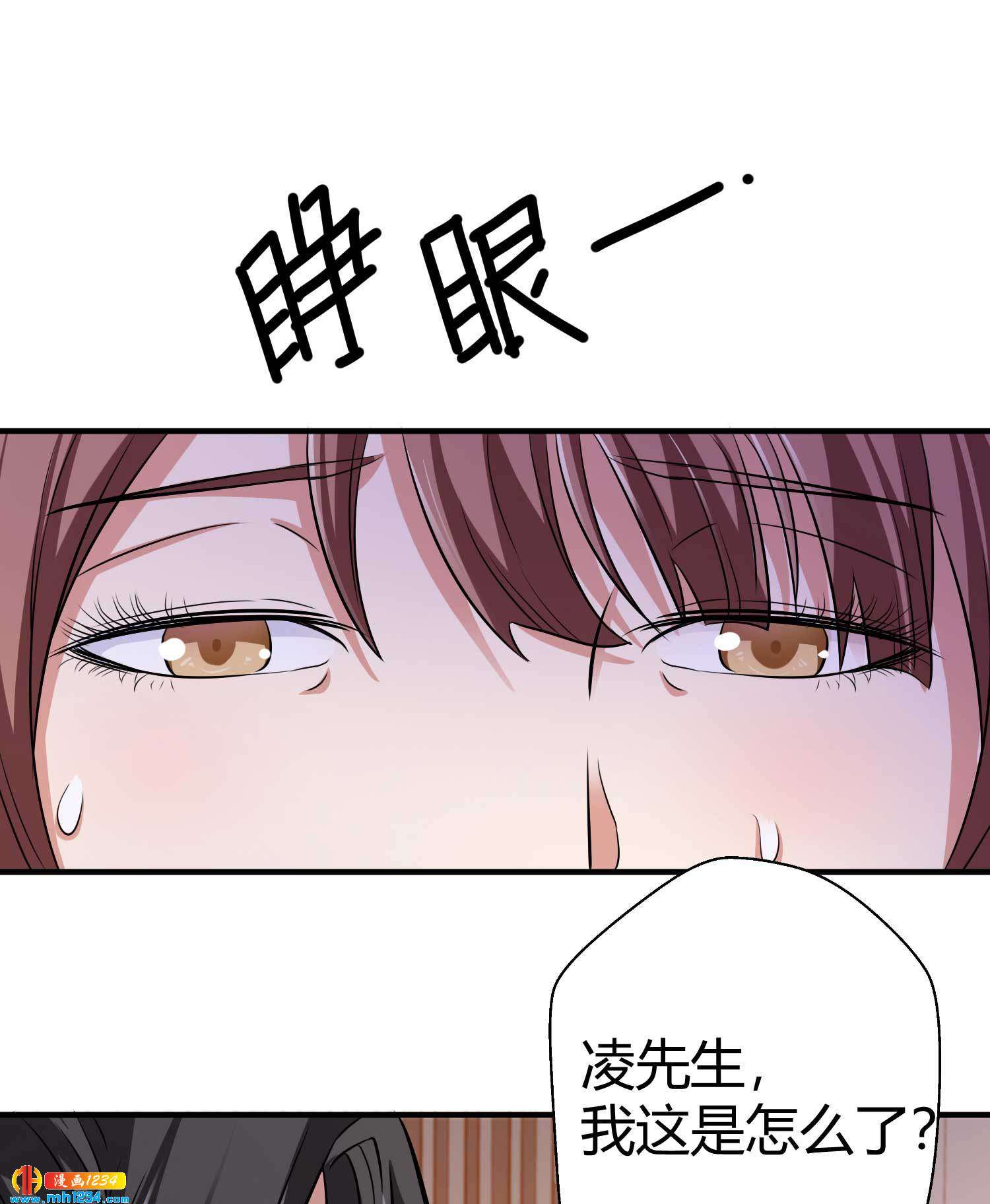 第30话 蛊毒-第30话