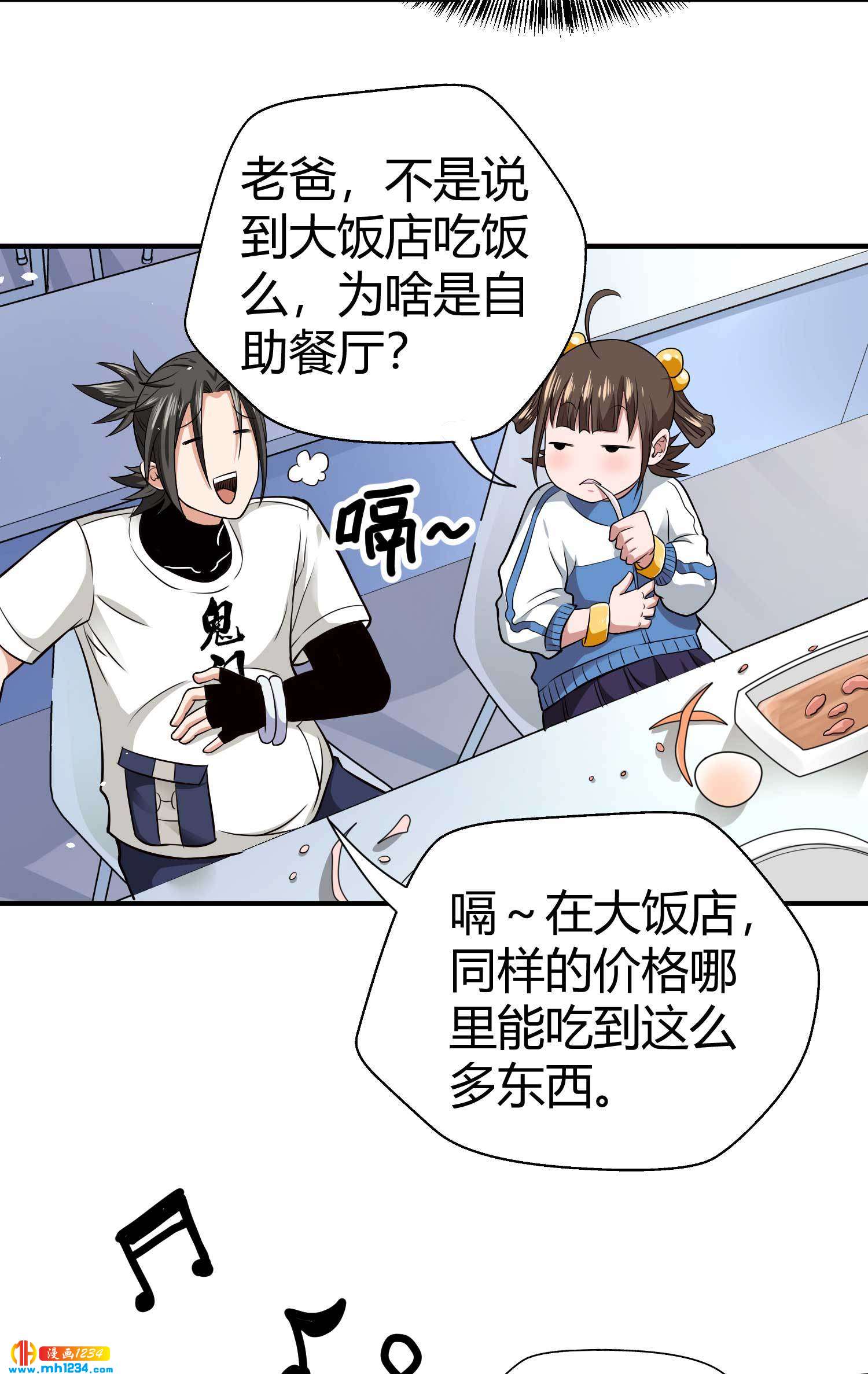 第30话 蛊毒-第30话