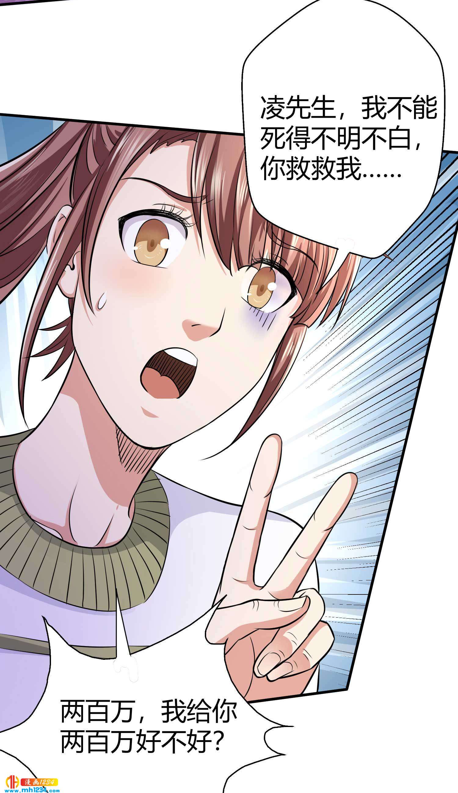 第30话 蛊毒-第30话