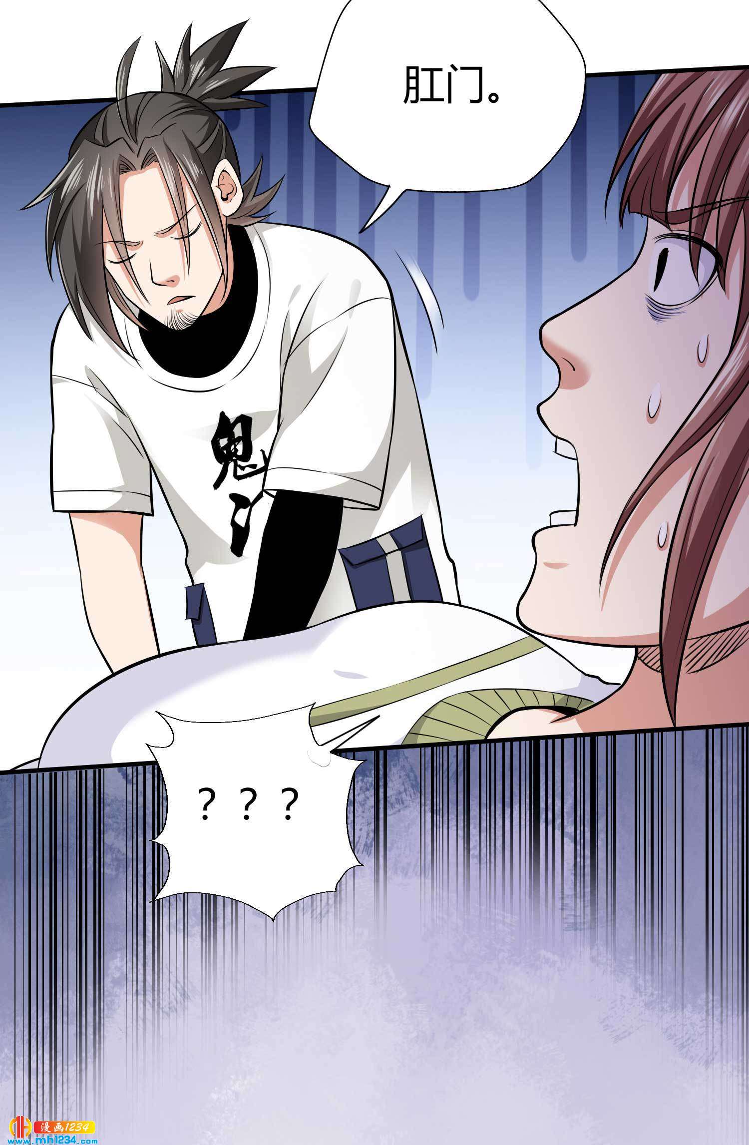 第30话 蛊毒-第30话