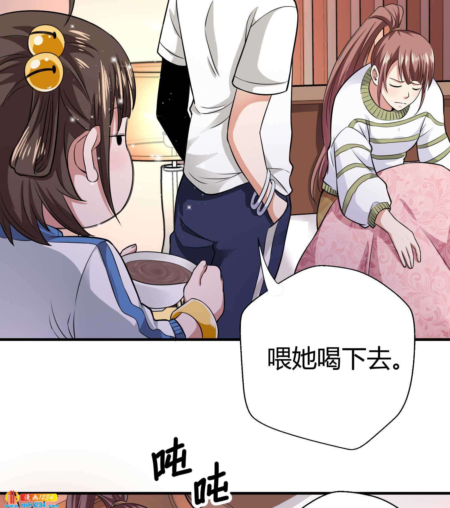 第30话 蛊毒-第30话