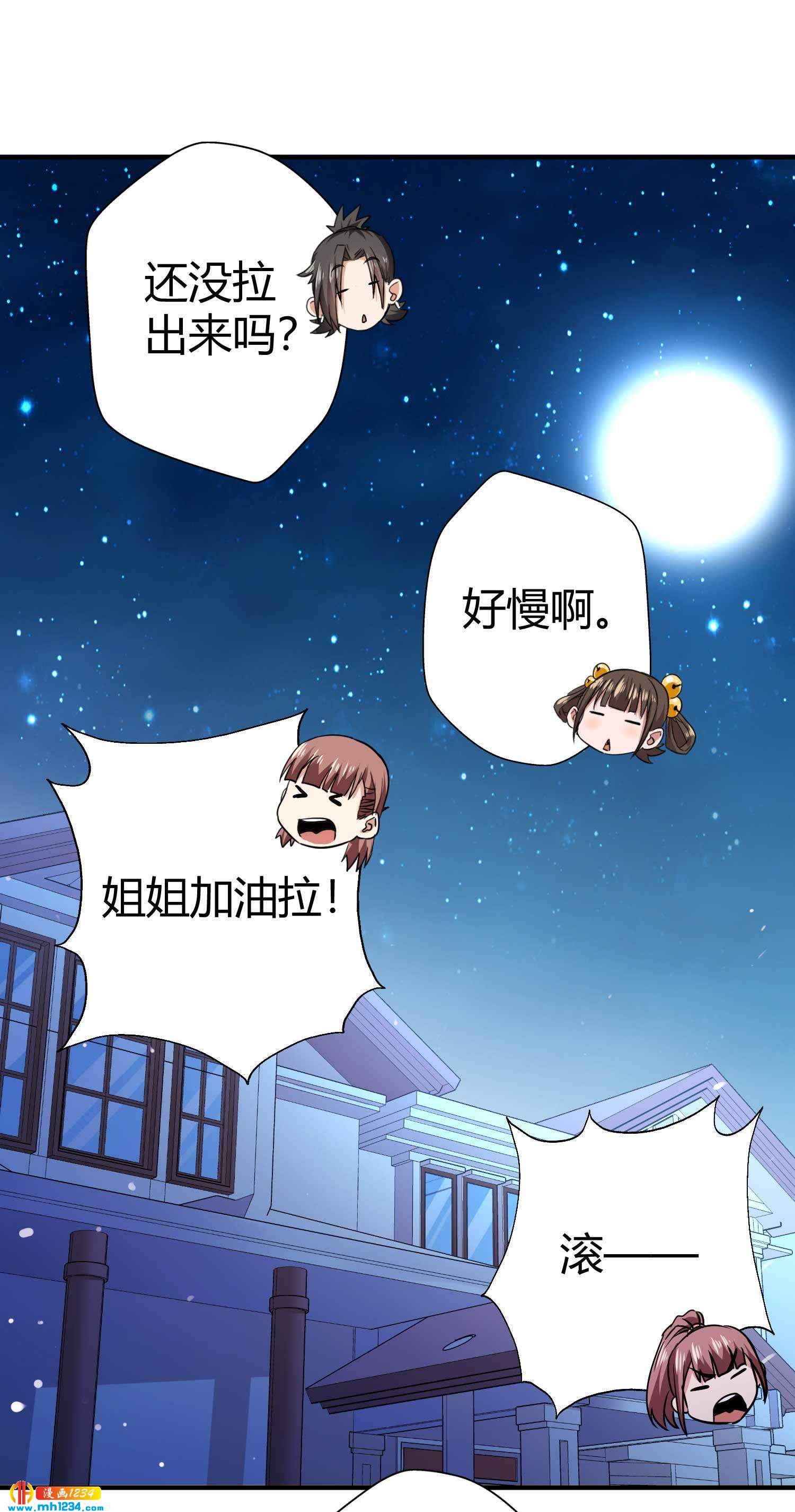 第30话 蛊毒-第30话