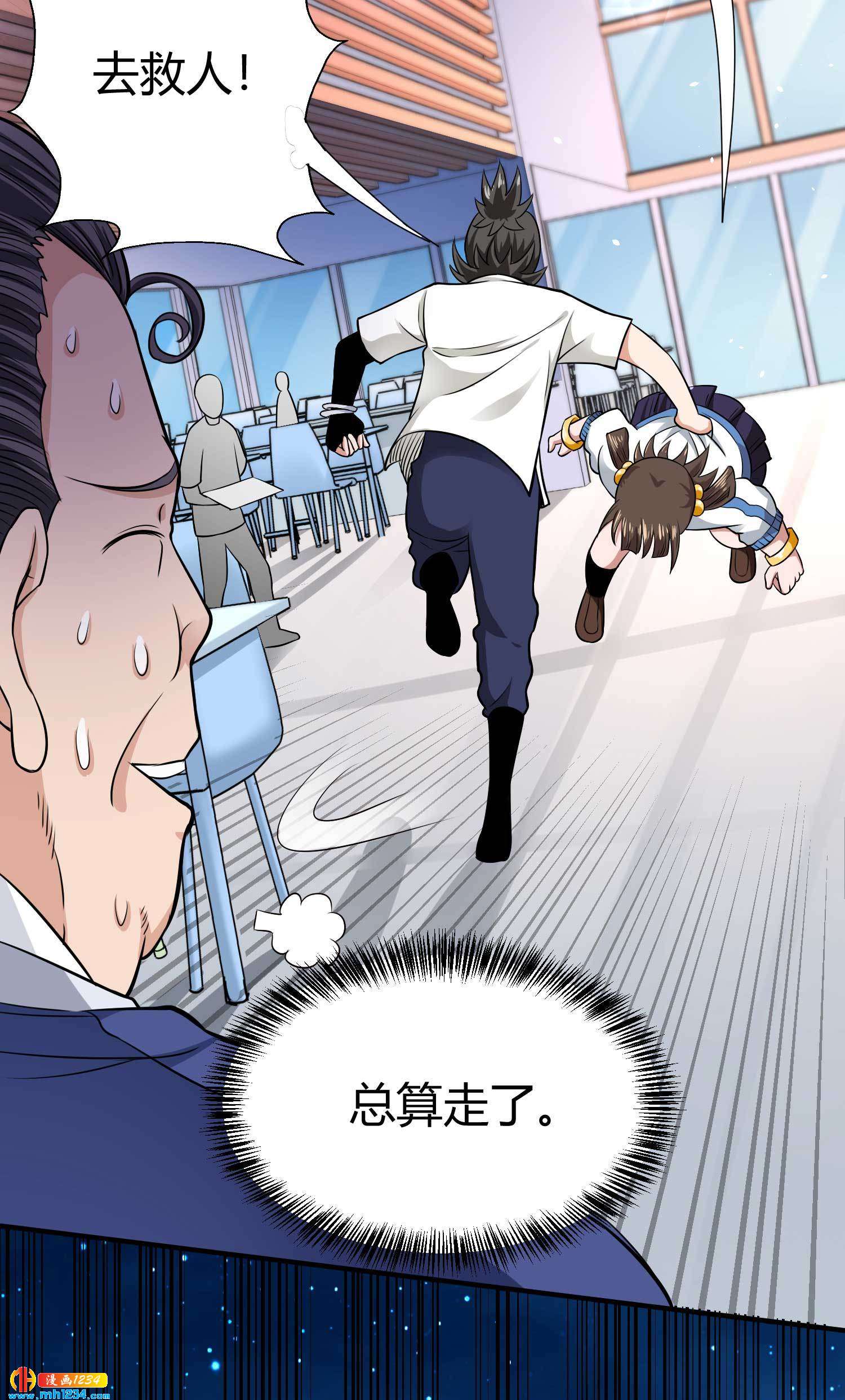 第30话 蛊毒-第30话