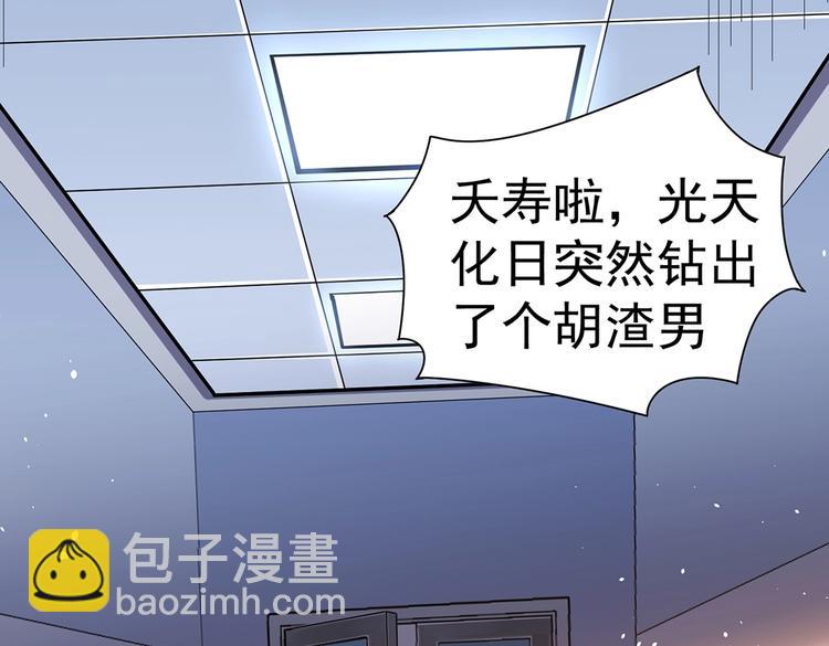 第4话 但是，我拒绝(1/3)-第4话