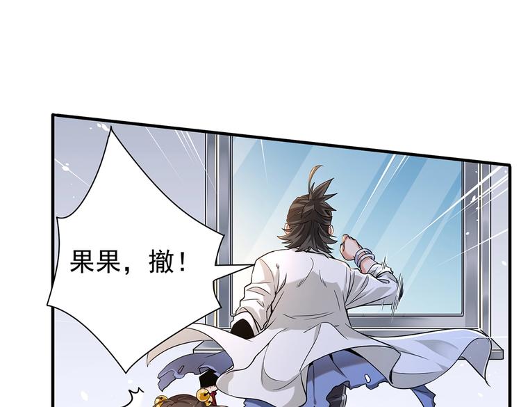 第4话 但是，我拒绝(1/3)-第4话