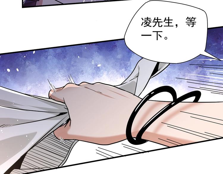 第4话 但是，我拒绝(1/3)-第4话