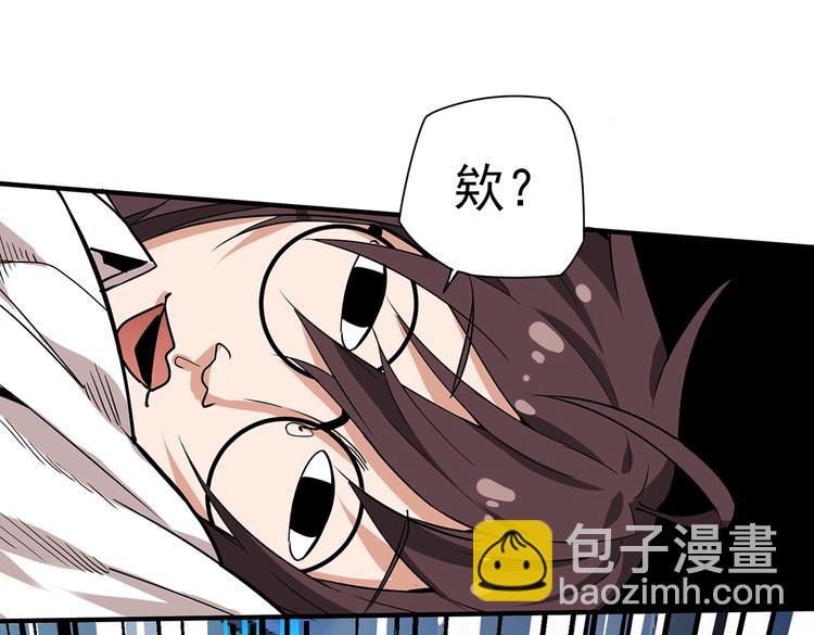 第4话 但是，我拒绝(1/3)-第4话