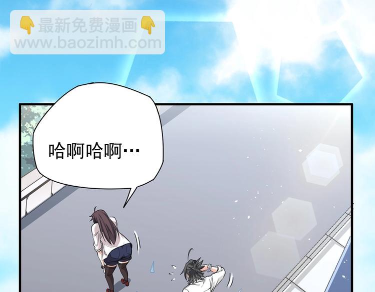 第4话 但是，我拒绝(1/3)-第4话