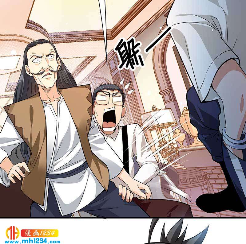 第32话 金蟾蜍-第32话