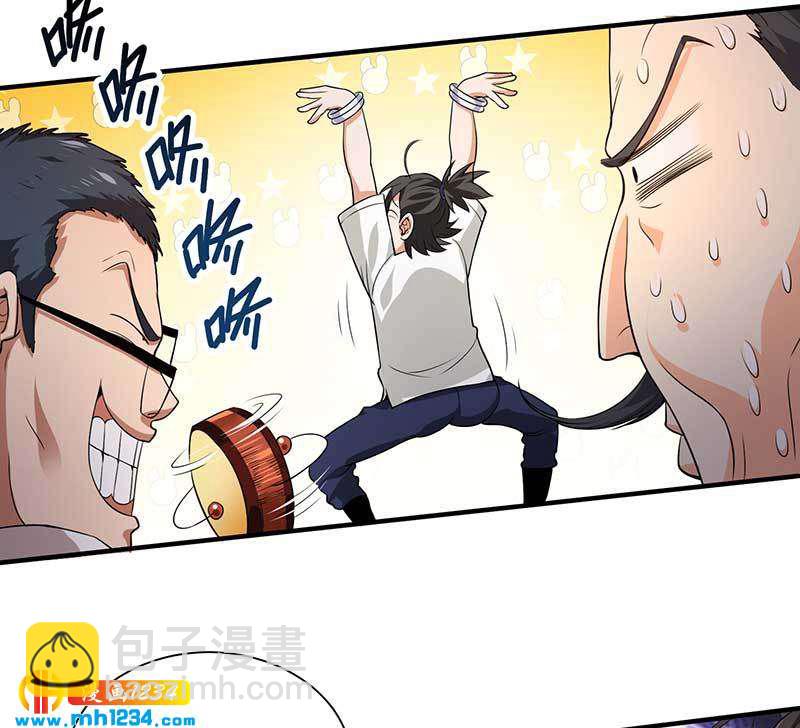 第32话 金蟾蜍-第32话