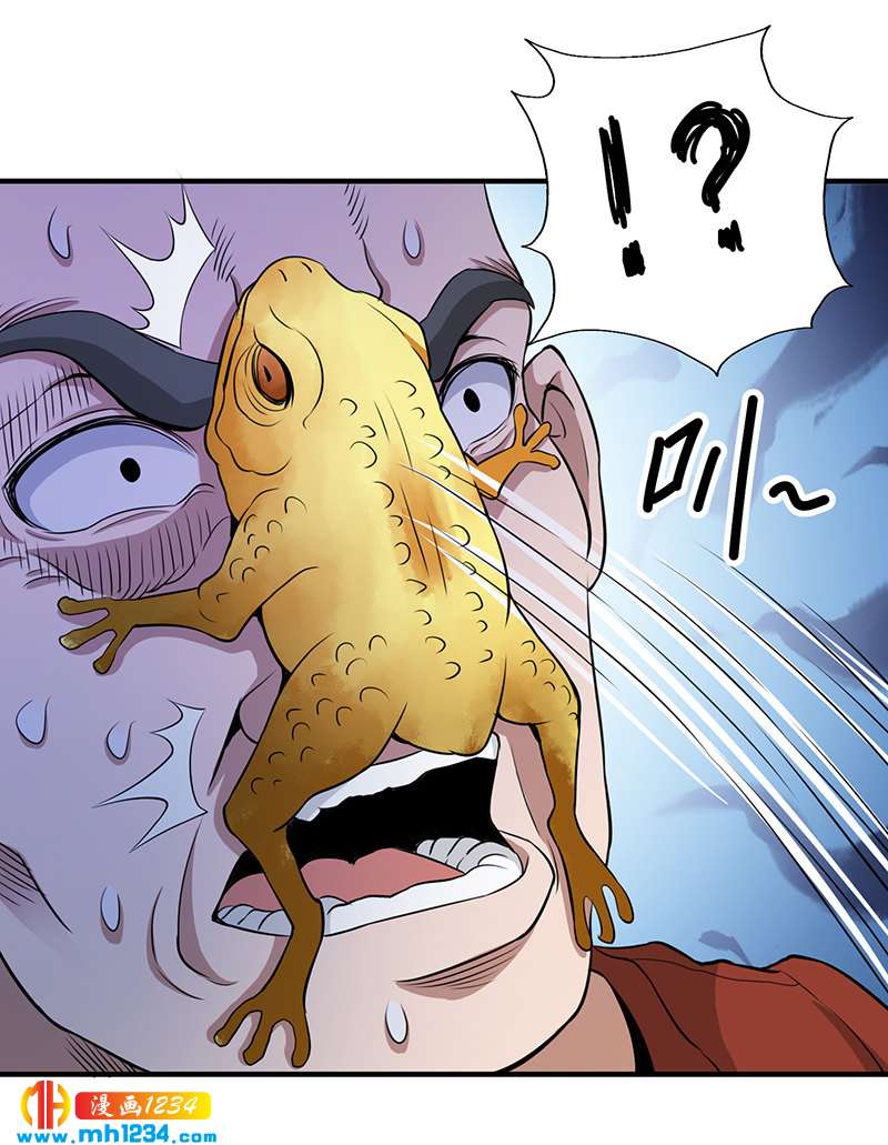 第34话 以毒养毒-第34话