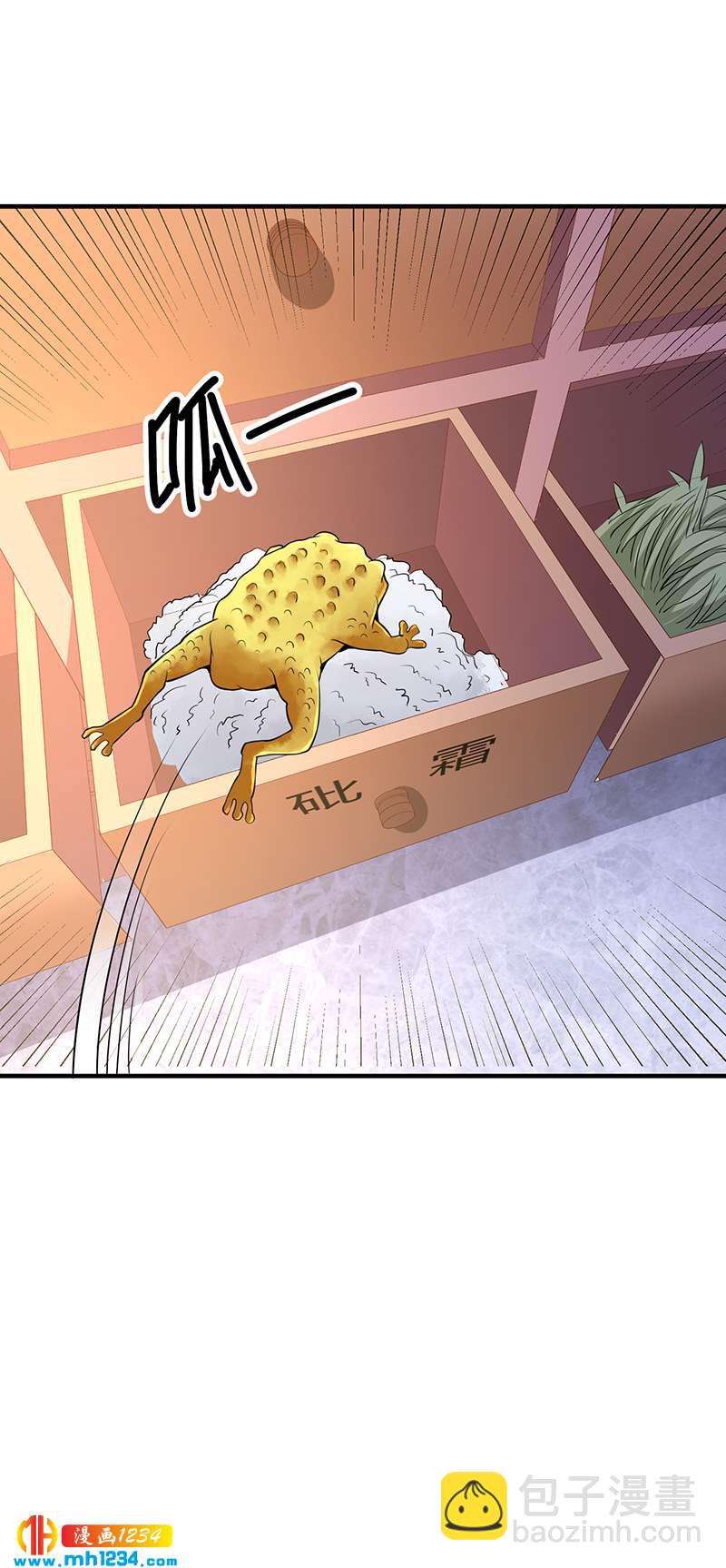 第34话 以毒养毒-第34话