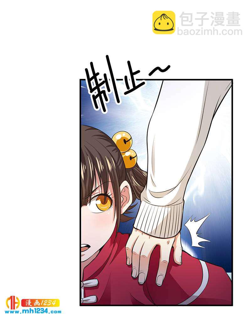 第34话 以毒养毒-第34话