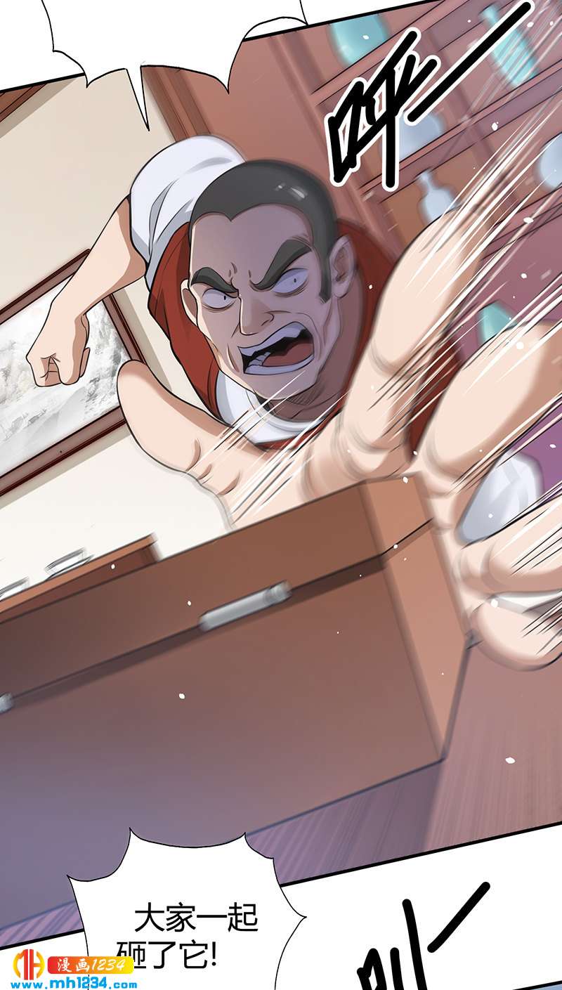 第34话 以毒养毒-第34话