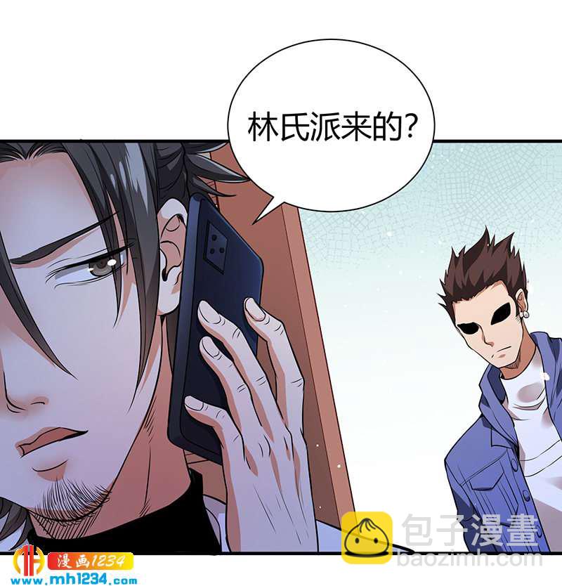 第36话 追杀真凶(1/2)-第36话