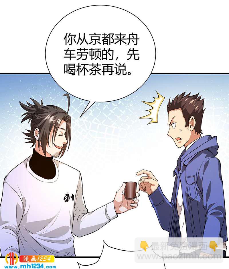 第36话 追杀真凶(1/2)-第36话