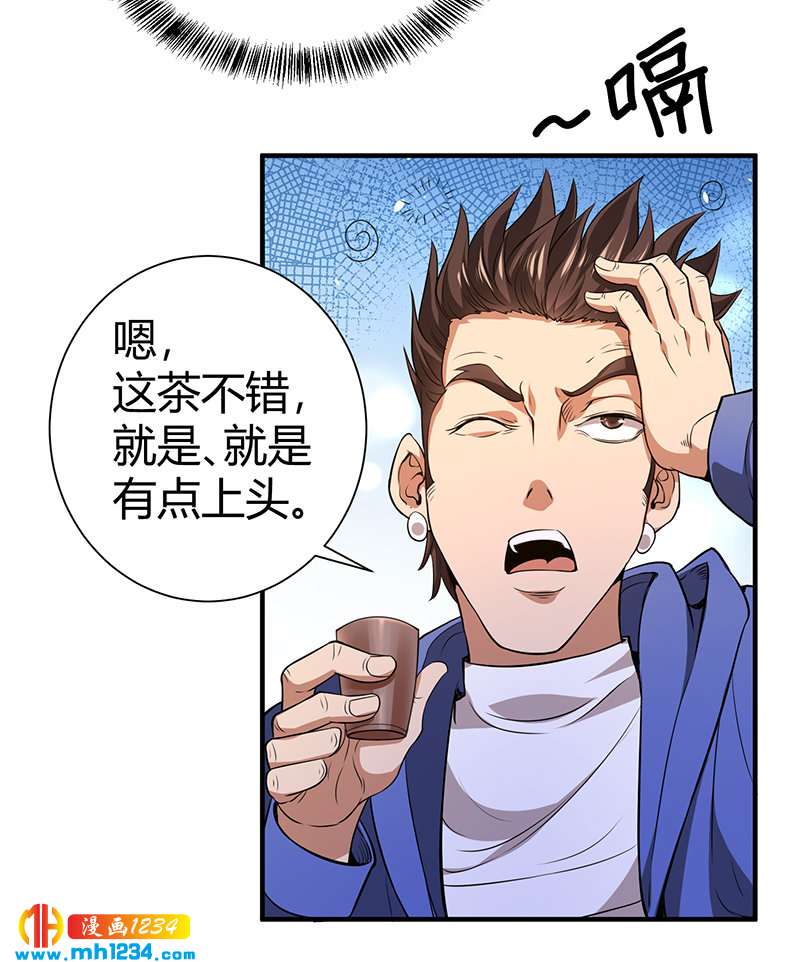 第36话 追杀真凶(1/2)-第36话