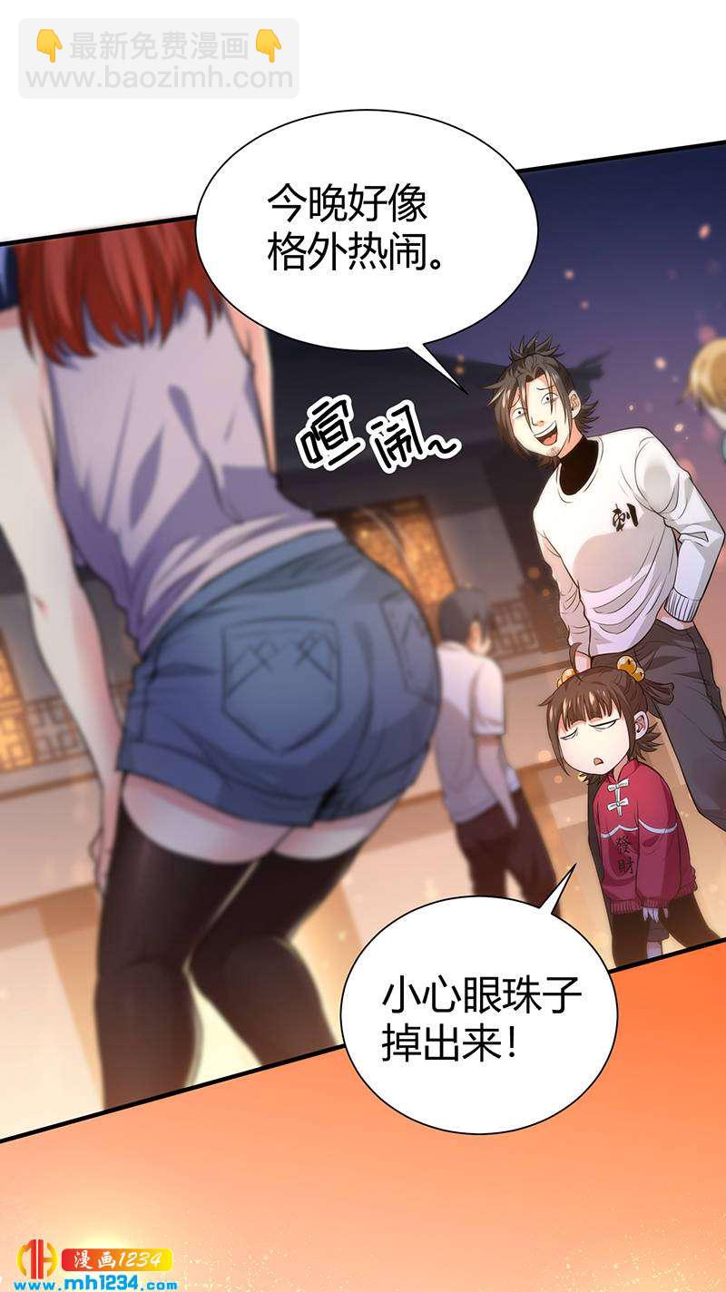 第36话 追杀真凶(1/2)-第36话