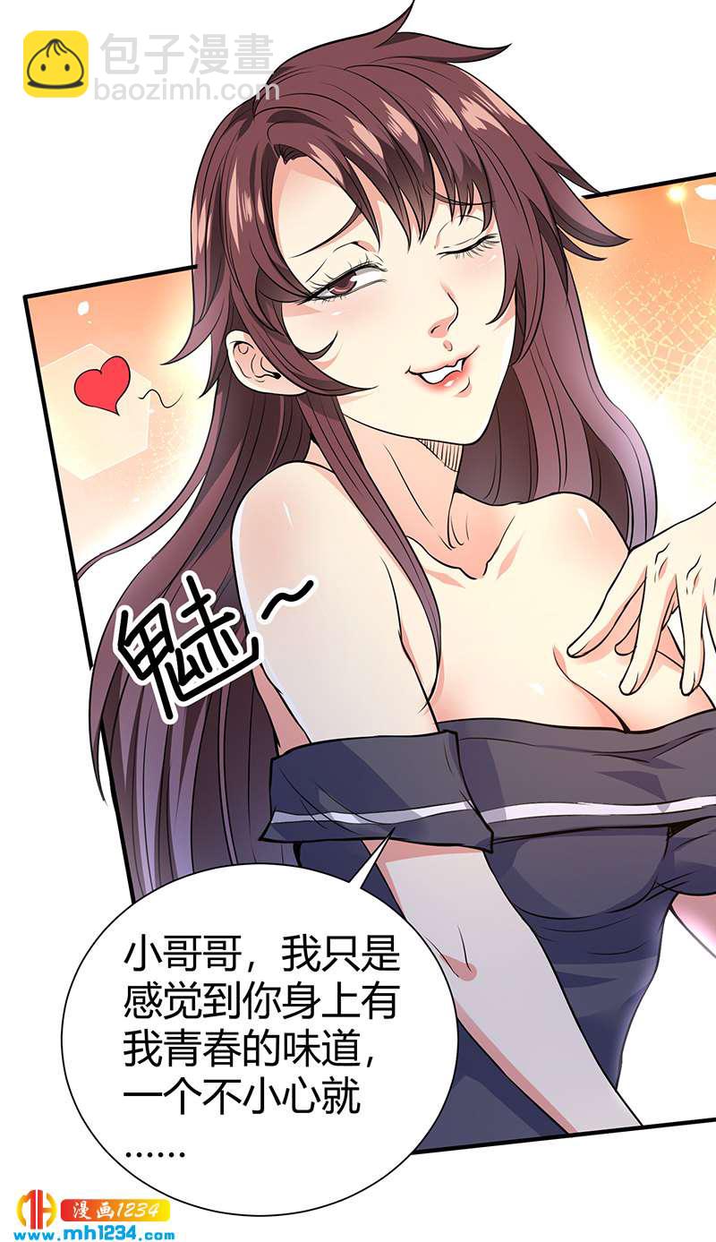 第36话 追杀真凶(1/2)-第36话