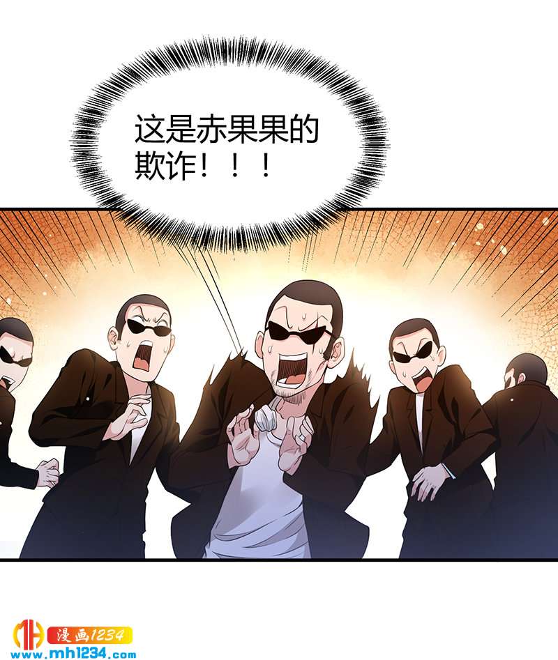 第36话 追杀真凶(1/2)-第36话