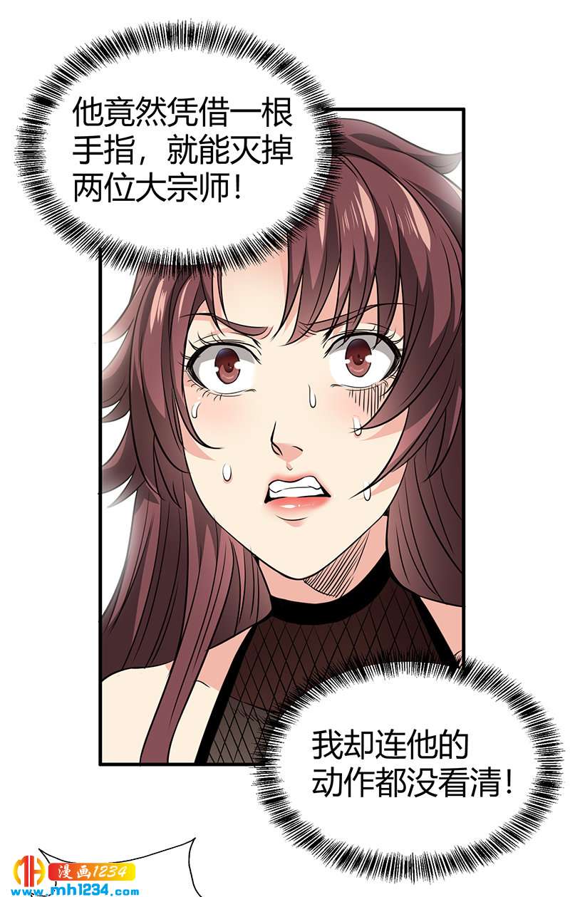 第38话 弄死吧(1/2)-第38话