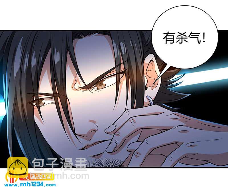 第38话 弄死吧(1/2)-第38话