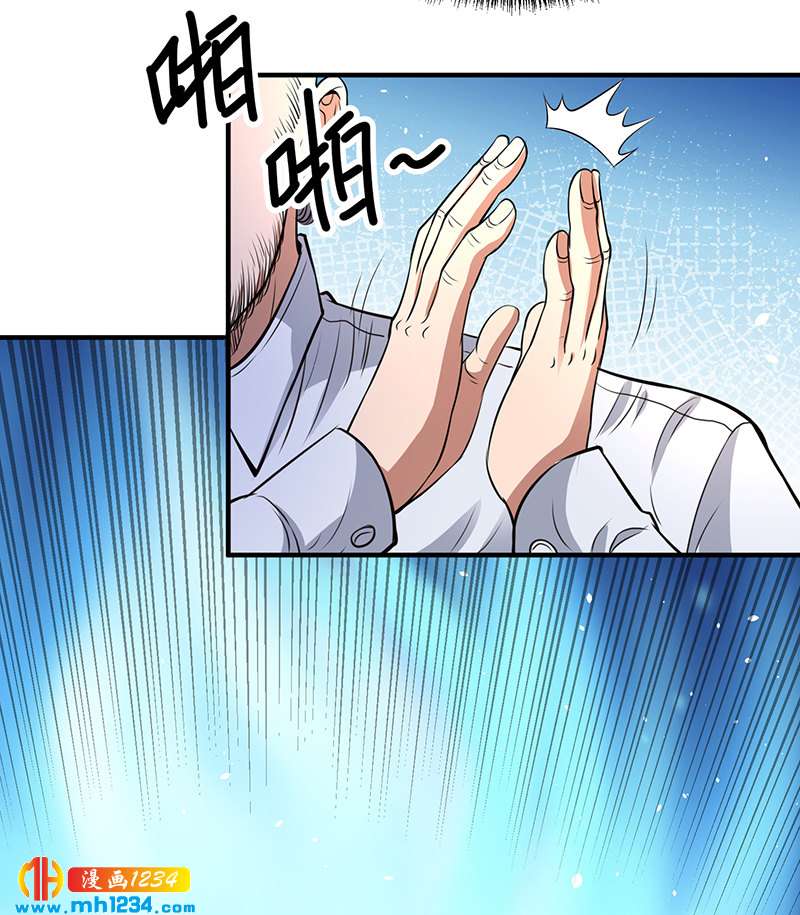 第40话 我来接你了(1/2)-第40话