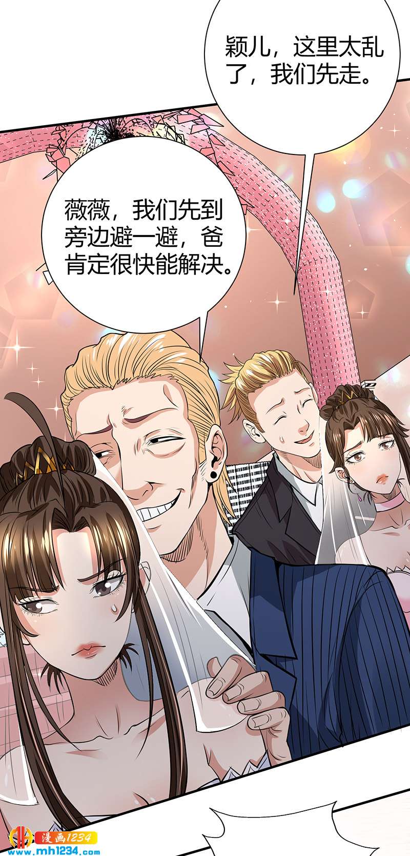 第40话 我来接你了(1/2)-第40话