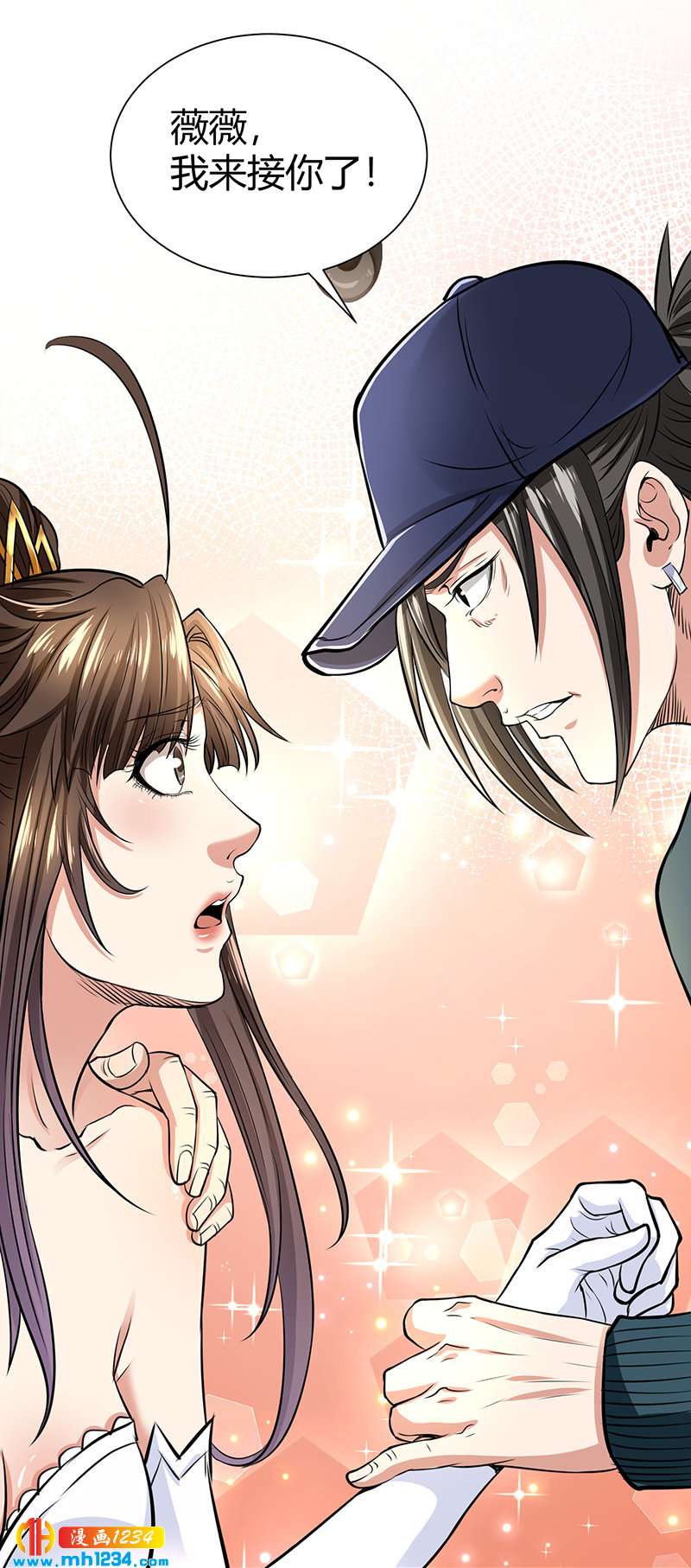 第40话 我来接你了(1/2)-第40话