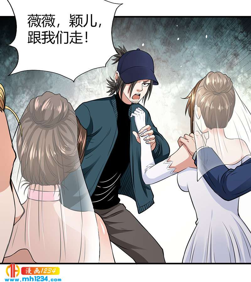 第40话 我来接你了(1/2)-第40话