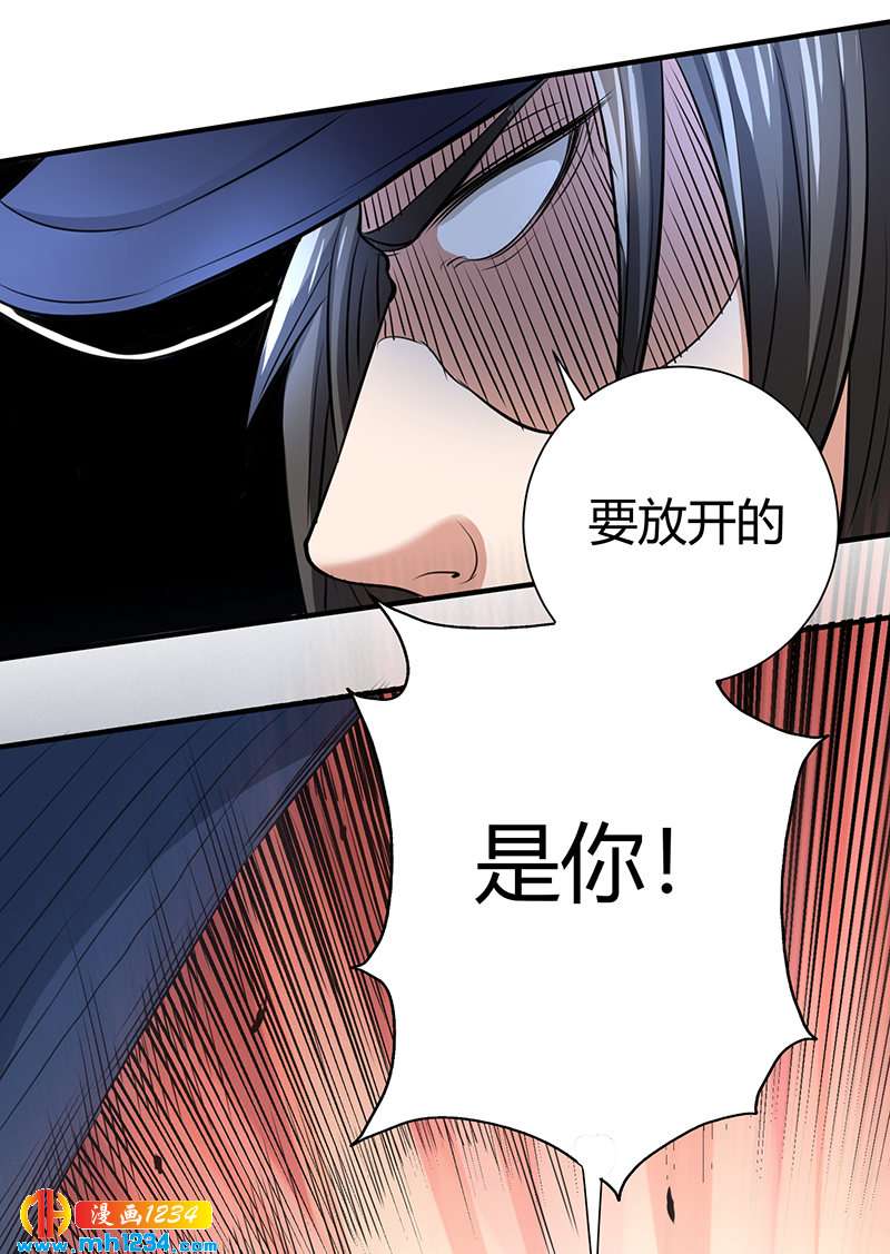 第40话 我来接你了(1/2)-第40话