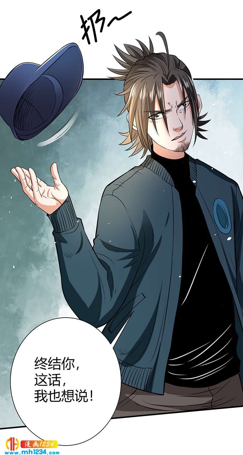 第40话 我来接你了(1/2)-第40话