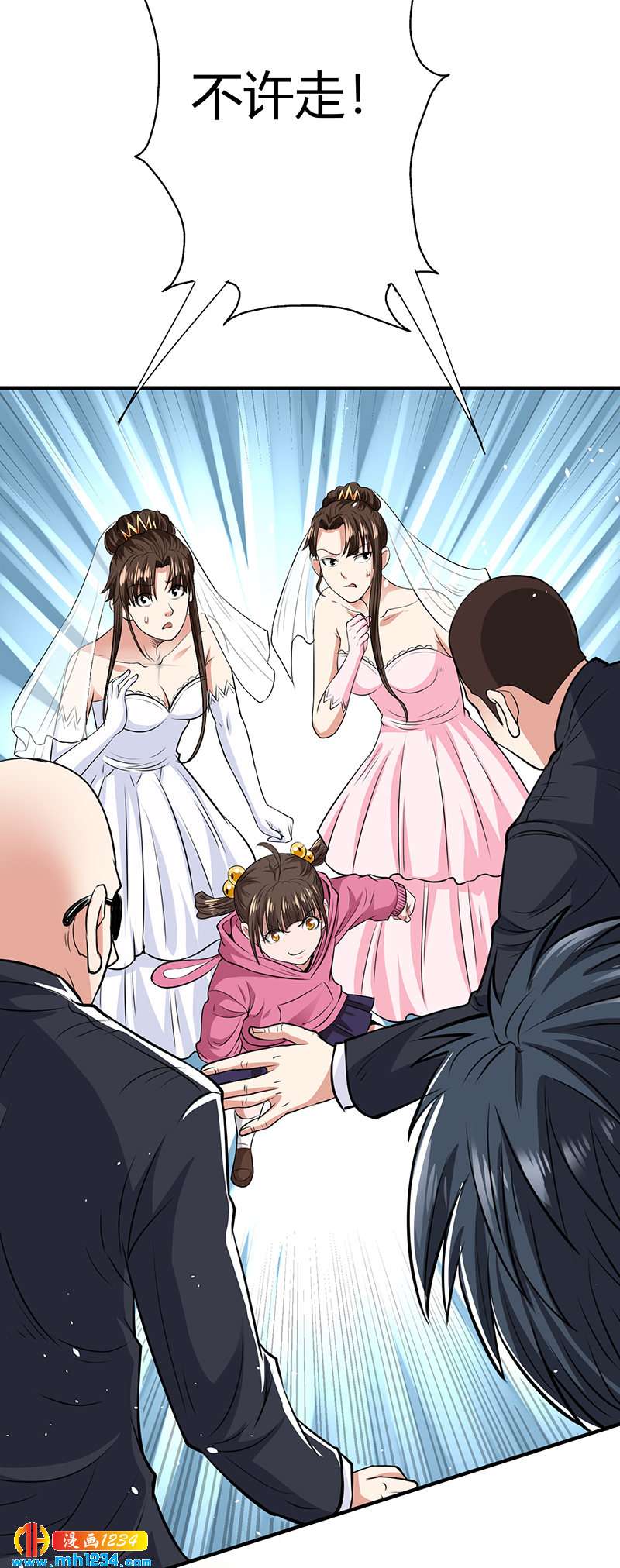 第40话 我来接你了(1/2)-第40话