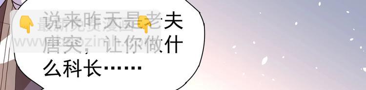 第6话 快来保护爸爸(1/3)-第6话