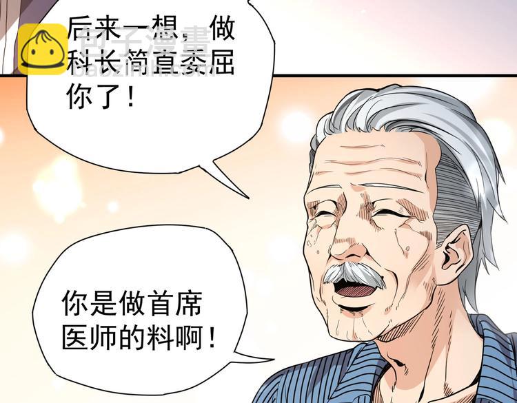 第6话 快来保护爸爸(1/3)-第6话