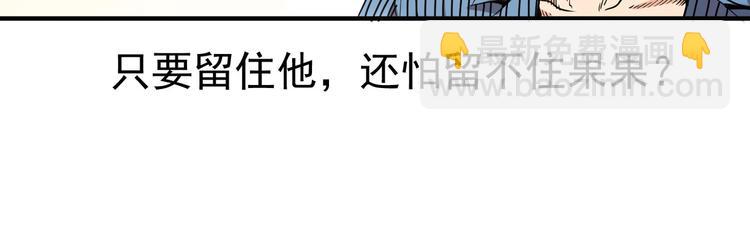 第6话 快来保护爸爸(1/3)-第6话