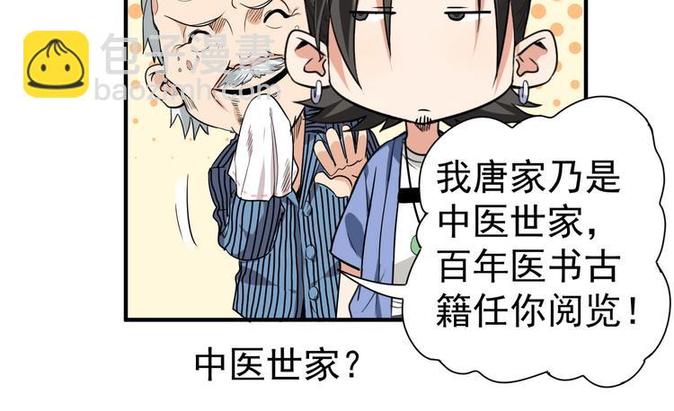 第6话 快来保护爸爸(1/3)-第6话