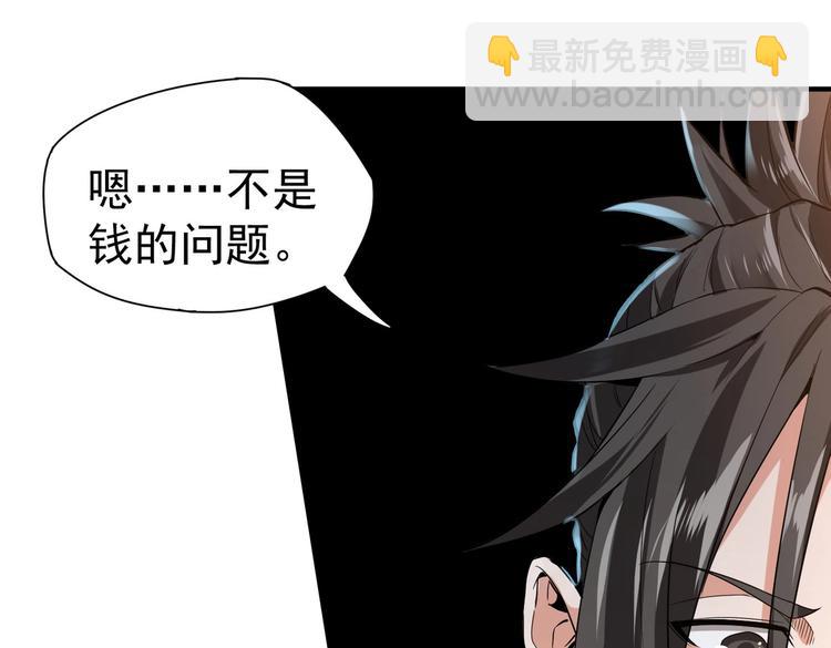 第6话 快来保护爸爸(1/3)-第6话